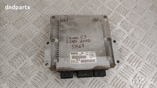 Компютър Citroen C5 2.2HDI 2002г.	