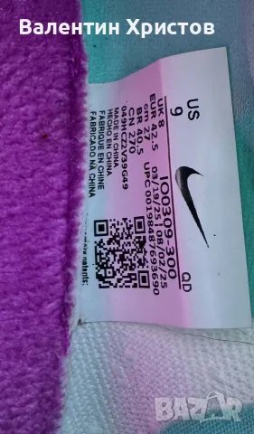 Шпайкове NIKE Maxfly 2 сини,42.5 стелка 27см,нова цена, снимка 5 - Спортна екипировка - 55785904