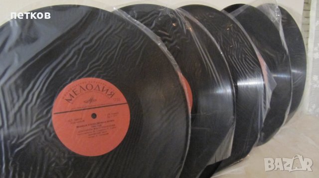 стари грамофонни плочи - 5 бр. комплект, снимка 11 - Други ценни предмети - 40378754