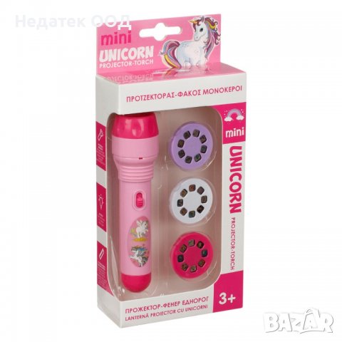 Ръчен проектор, Pink Unicorn, С 3 диска, Розов, снимка 2 - Играчки за стая - 40167793