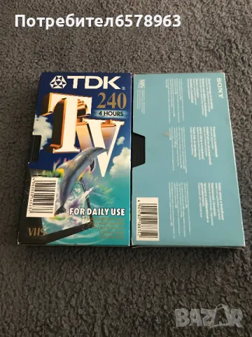 Две Видеокасети с общо 8 филма VHS, снимка 3 - Други жанрове - 48557823