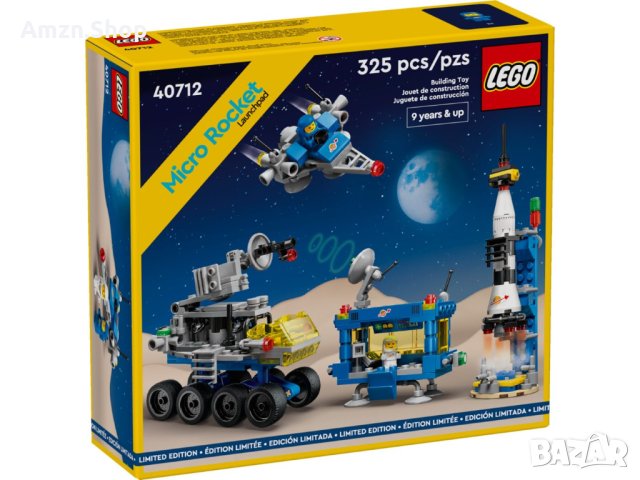 Lego 40712 Micro Rocket Launchpad 