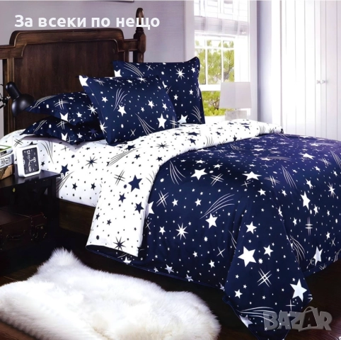Спален Комплект Със 7 Части С 2 Горни Плика Код A893