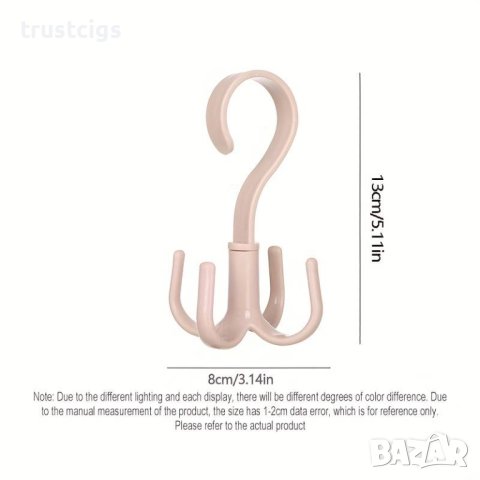 Въртяща се закачалка за дрехи розова, снимка 2 - Органайзери - 44483738