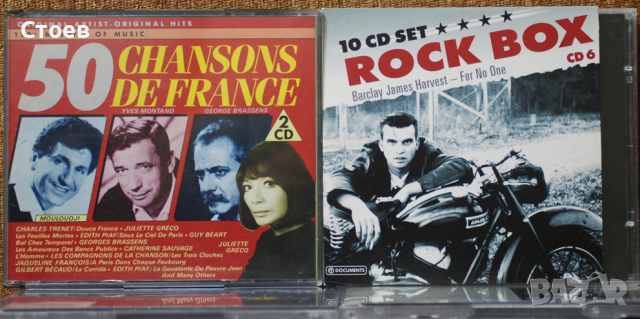  Jazz Rock, Rock, Blues, country, снимка 8 - CD дискове - 44224604