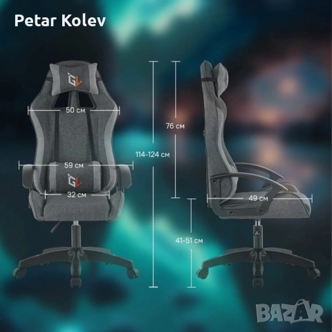 Ергономичен геймърски офис стол с лумбална и шийна опора – комфорт за игра и работа без умора, снимка 5 - Столове - 53457376