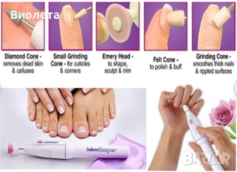 Комплект за професионален маникюр и педикюр, снимка 5 - Продукти за маникюр - 52512217