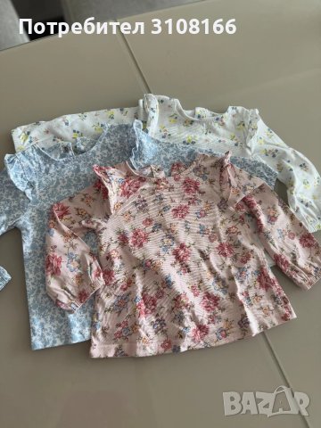 Бебешки тънки блузки Tu