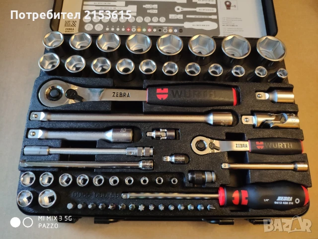 Wurth Zebra 1/4 и 1/2 гедоре гидория 59 части вложки камъни комплект , снимка 2 - Гедорета - 51120746