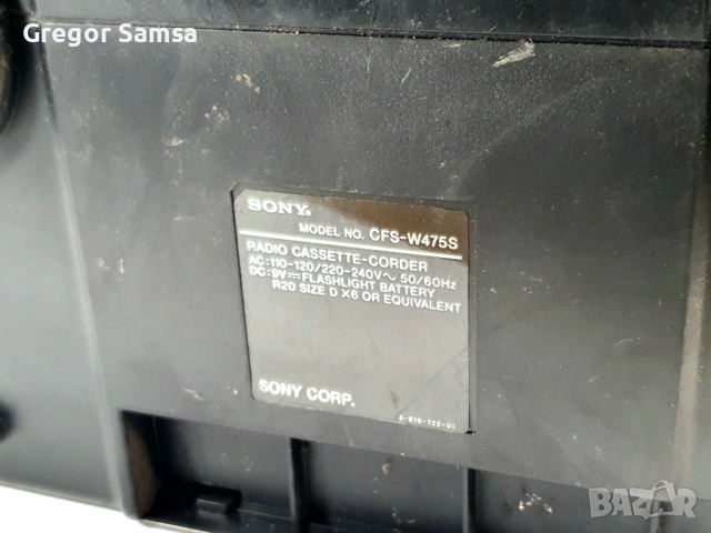Аудио уредба Касетофон SONY CFS-W475S Буумбокс Радио Винтидж Ретро, снимка 4 - Аудиосистеми - 53166525