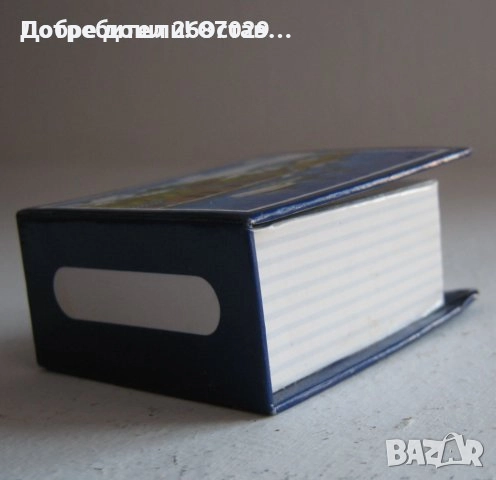 Кутийки: Интересна арабска кутия с връзки, кутийка-обувка, музикална гръцка, снимка 14 - Други ценни предмети - 28924056