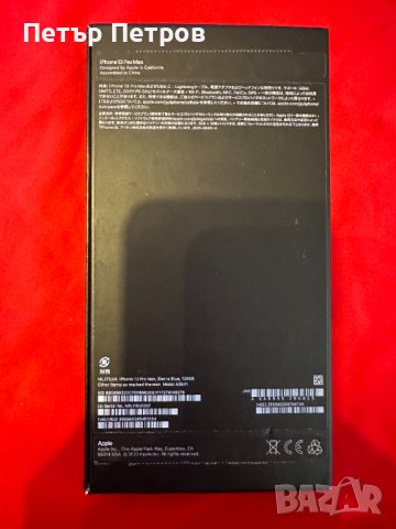 iPhone 13 Pro Max Sierra Blue 128GB  89% battery ПЪЛЕН КОМПЛЕКТ! НЕРАЗЛИЧИМ ОТ НОВ!, снимка 11 - Apple iPhone - 42388182