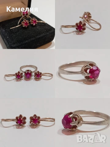 Руско сребро 