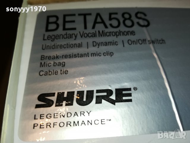 shure beta 0909211219, снимка 10 - Микрофони - 34077045