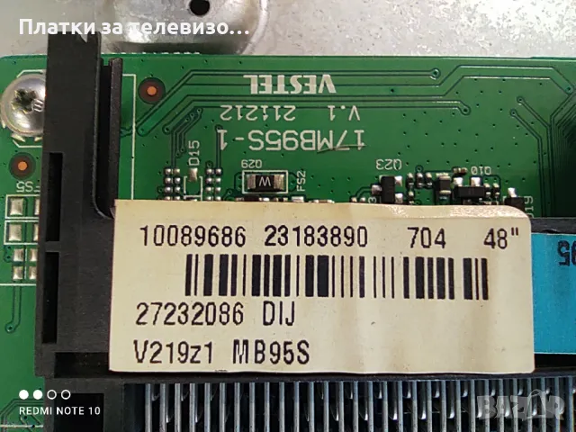 TOSHIBA 48L1433DG за части, снимка 9 - Части и Платки - 49737892