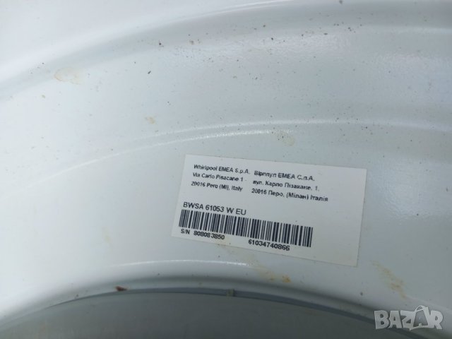 Продавам Люк за пералня Indesit BWSA 61053W, снимка 4 - Перални - 41836809