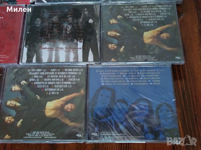 Милена, Хиподил, Проказа, Епизод ,Контрол БГ оригинални издания ново състояние CD, снимка 5 - CD дискове - 31736474