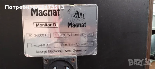 Magnat monitor D, снимка 10 - Тонколони - 56233720