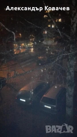 Широк център 