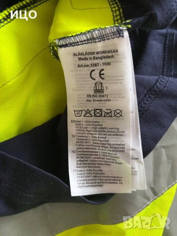Мъжка работна тениска Blaklader, снимка 8 - Тениски - 51920261