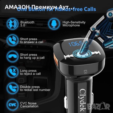 Bluetooth FM адаптер за кола Clydek V5.0/Hand-Free разговори/двойно USB/QC3.0 бързо зареждане/TF, снимка 6 - Аксесоари и консумативи - 44252191