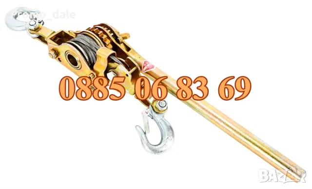 Професионална ръчна лебедка до 3 тона, снимка 2 - Други инструменти - 49778742