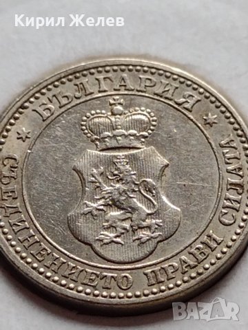 МОНЕТА 5 стотинки 1912г. ЦАРСТВО БЪЛГАРИЯ УНИКАТ ПЕРФЕКТНО СЪСТОЯНИЕ РЯДКА ЗА КОЛЕКЦИОНЕРИ 35594, снимка 12 - Нумизматика и бонистика - 39549292