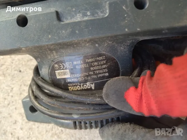 Шлайф машина , снимка 2 - Други инструменти - 48544309