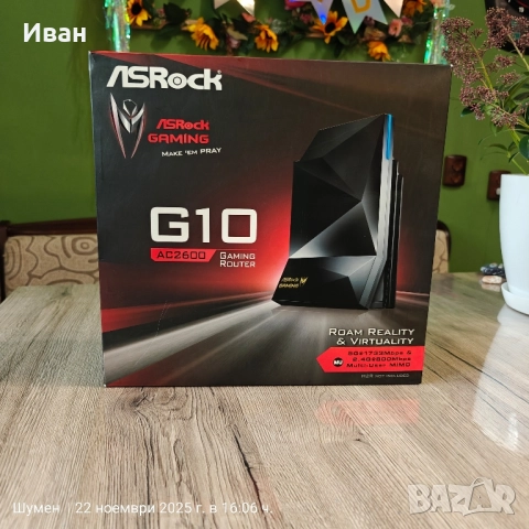 Рутер геймърски ASROCK G10