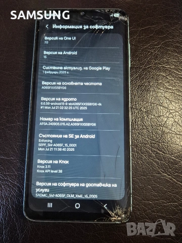 Samsung - A06, снимка 4 - Samsung - 53868124