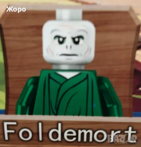 КОНСТРУКТОР ПРИКЛЮЧЕНИЯТА НА ХАРИ "СОВАТА ХИДУИГ "157031, снимка 8 - Конструктори - 47497792