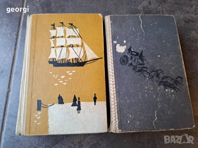 Граф Монте Кристо 1 и 2 том 27/3