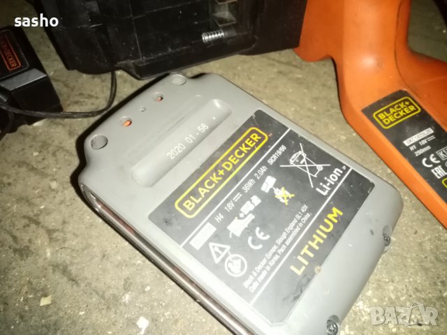 Батерия и зарядно