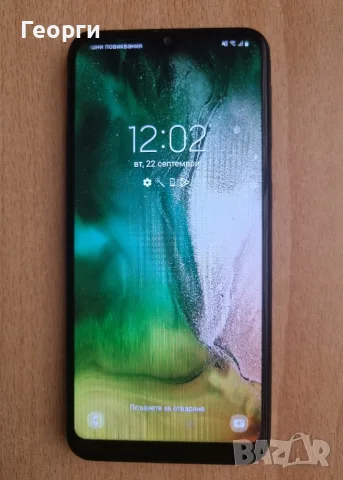 samsung galaxy a20e