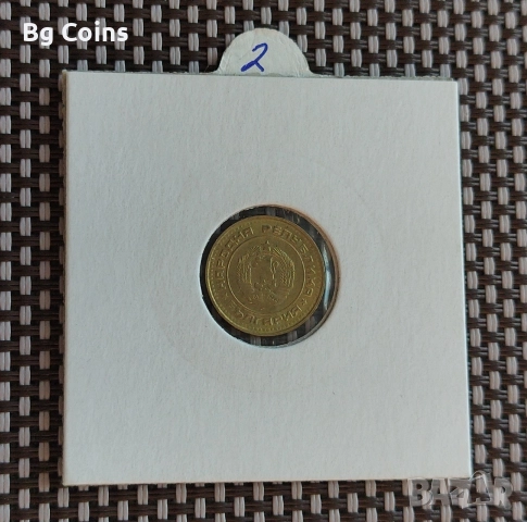 1 стотинка 1990, снимка 2 - Нумизматика и бонистика - 43895409