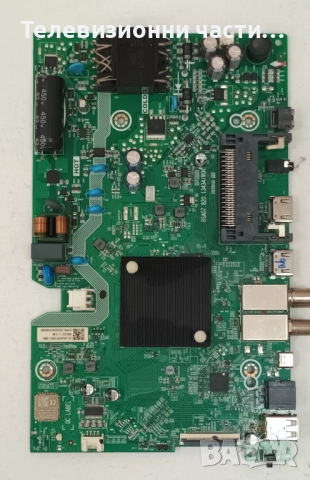 Hisense 32A5KQ със счупен екран JHD315Y1F61-TXL7 S0 FM PT320CT01-1-XC-2/RSAG7.820.13434/ROH/CRH-BXBT, снимка 10 - Части и Платки - 51590433