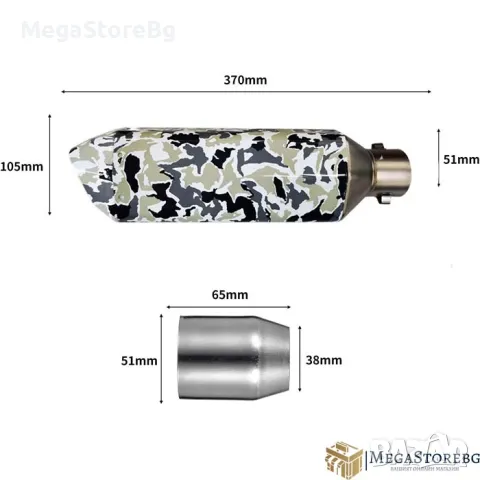 Гърне за мотор мотоциклет PA934 - 37см - КАМУФЛАЖ, снимка 2 - Аксесоари и консумативи - 49346048
