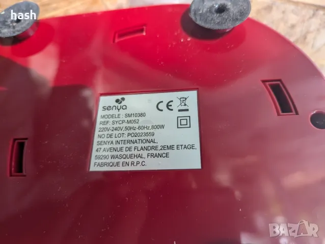 Планетарен миксер Senya SM10380 -800W, снимка 7 - Миксери - 48203328