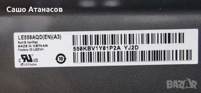 PHILIPS 55OLED855/12 със счупена матрица ,715G9892-P02-000-003M ,715GB063-M0B-B00-005K ,6870C-0852A, снимка 6 - Части и Платки - 49158754