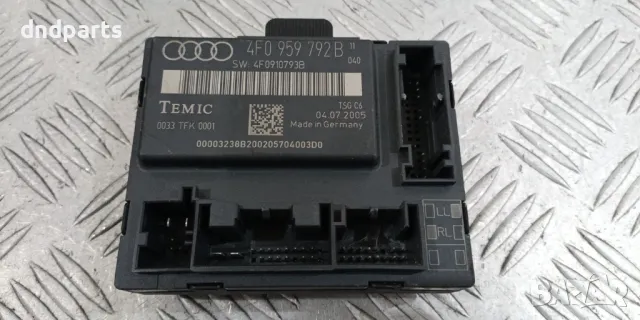 Модул Audi A6 4F 2005г.	