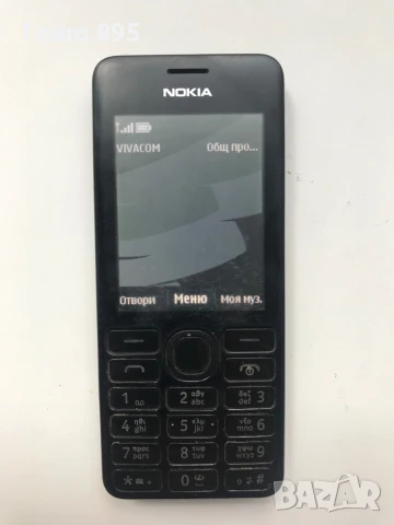 Nokia 206