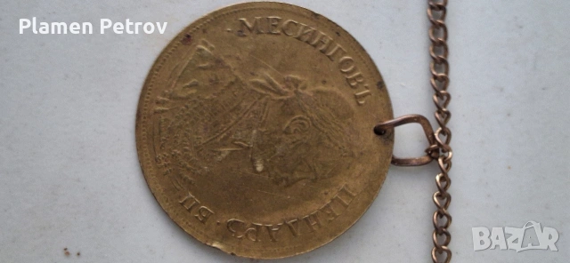 сет стъкло и порцелан,бронз, мед,, снимка 11 - Антикварни и старинни предмети - 31492746