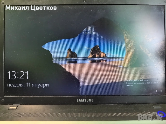 продавам лаптоп Samsung np300v5z 