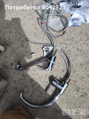 Смесител за кухня