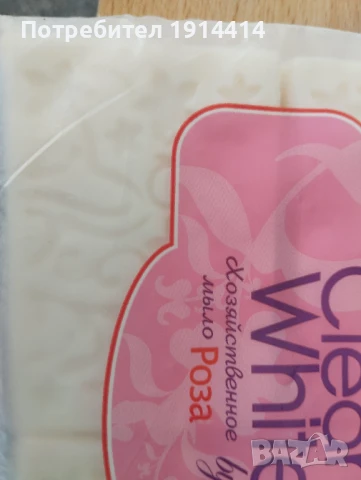 Фини сапуни с красиви фигури, снимка 6 - Други - 50743845