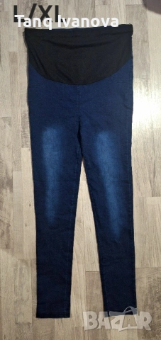 Еластични дънки за бременни