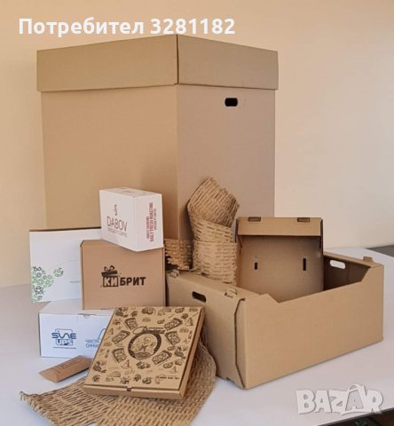 Кашони, кутии, опаковки, снимка 1 - Други услуги - 41185411