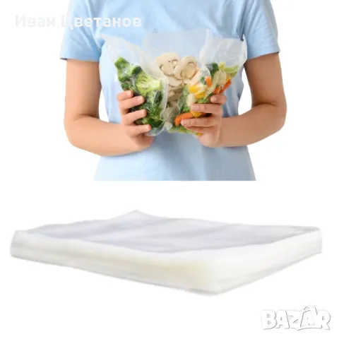 Торбички за вакуумиране, 100 бр, 15 х 25 см, Прозрачни