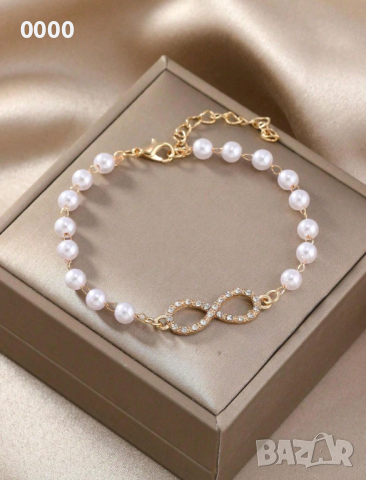 Нежни обеци с перли и гривна, снимка 1 - Бижутерийни комплекти - 44776357