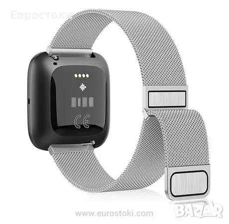 Метална каишка за Fitbit Versa 2, миланска мрежа от неръждаема стомана